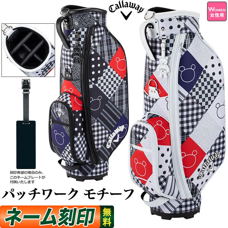 美品 完売 キャロウェイ ベア キャスター付き キャディバッグ