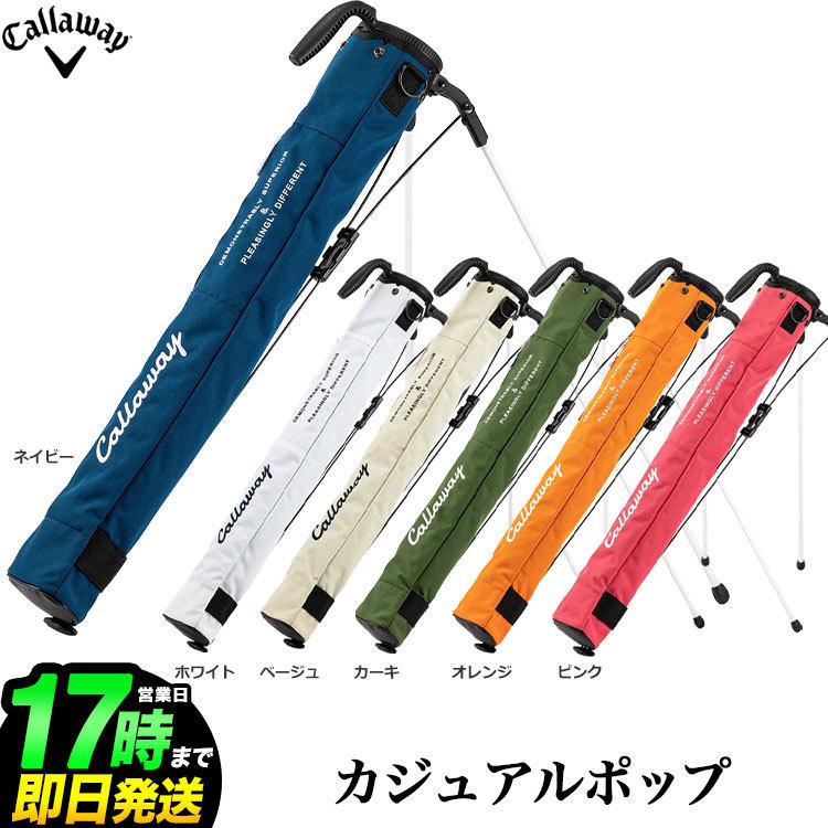 Callaway キャロウェイ ゴルフ クラブケース【ブルー】超美品！ Callaway キャロウェイ ゴルフ クラブケース【ブルー】超美品！