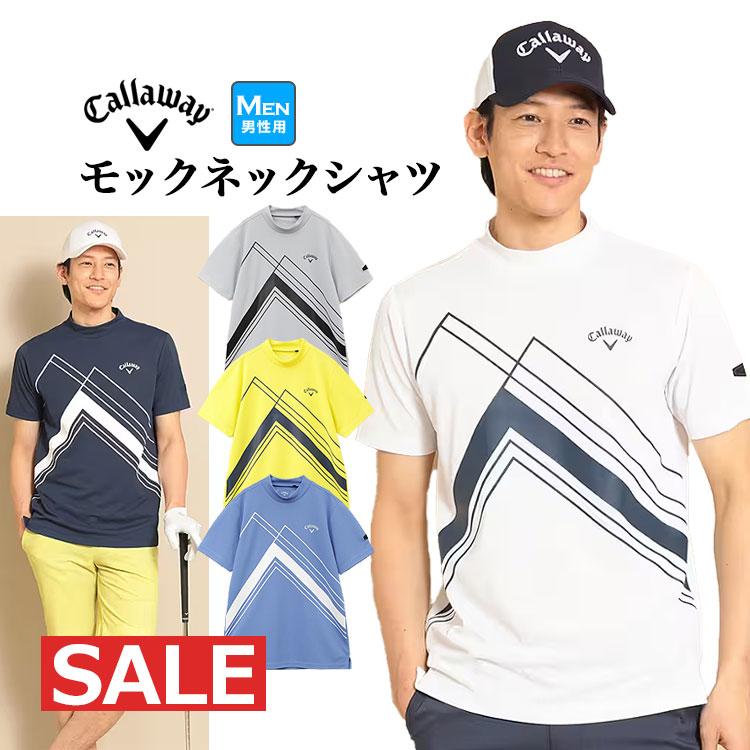 Callaway（キャロウェイ） ゴルフウェア C23134117 パワーライン