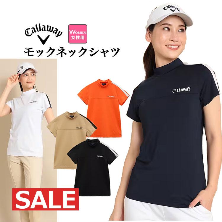 Callaway（キャロウェイ） ゴルフウェア C23134201 ストレッチスムース 