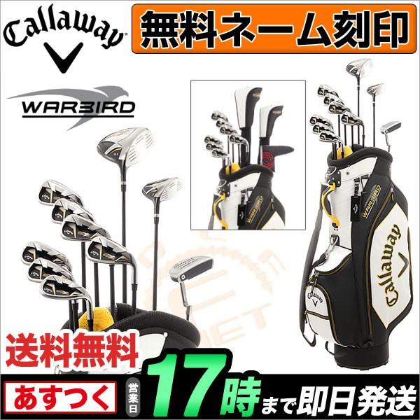 Callaway（キャロウェイ） キャロウェイ16 CW WARBIRD（ウォーバード