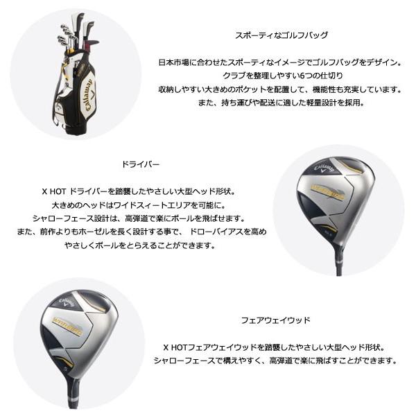 現行モデル　キャロウェイ　ウォーバード　ゴルフクラブ 本格セット　優しい Callaway キャロウェイ16 CW WARBIRD（ウォーバード） セット