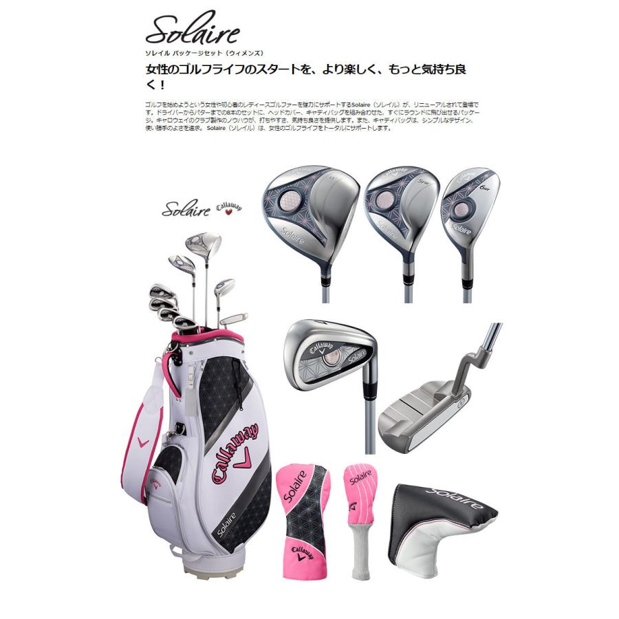 Callaway - キャロウェイ Callaway ゴルフ クラブ レディース ソレイル パッケージ 右用 レディース キャロウェイ ソレイル パッケージセット 8本＋