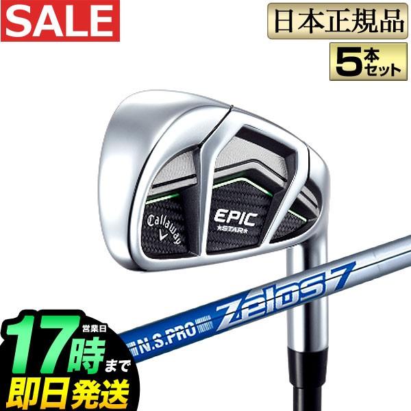 キャロウェイ EPIC STAR 6-P 5本 Zelos7 S エピックスター Callaway（キャロウェイ） ゴルフGBB EPIC STAR エピック スター