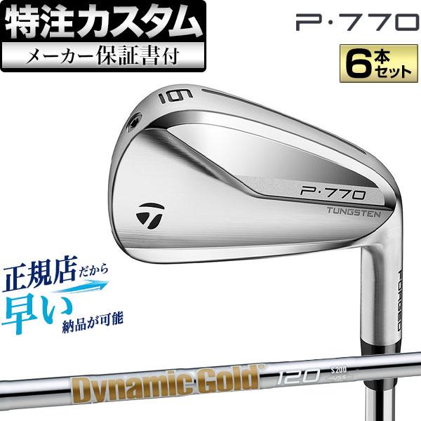 テーラーメイド P770 P 770 アイアンセット #5-P,6本セット DynamicGold ダイナミックゴールド 120 VSS スチール シャフト 新作 大人気 テーラーメイド P770 P 770 アイアンセット #5-P,6本セット DynamicGold ダイナミックゴールド 120 VSS スチール シャフト 新作 大人気