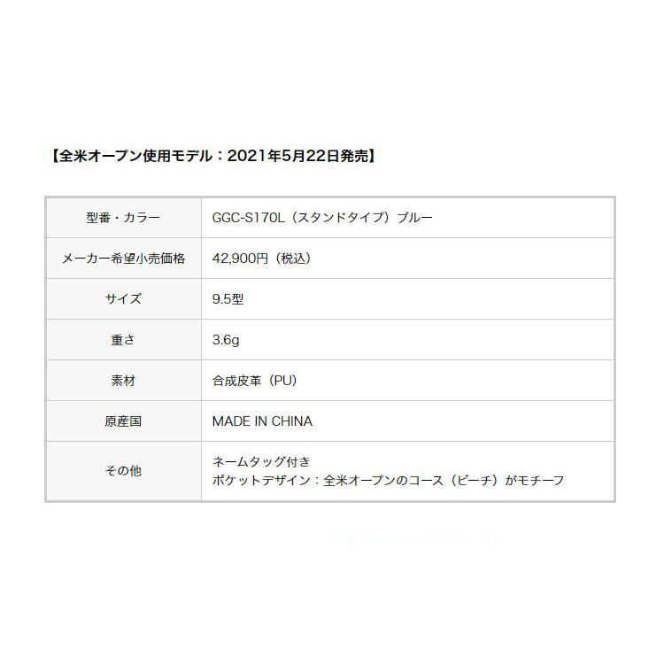 SRIXON ダンロップ スリクソン 2021年モデル プロモデル SRIXON ダンロップ スリクソン 2021年モデル プロモデル
