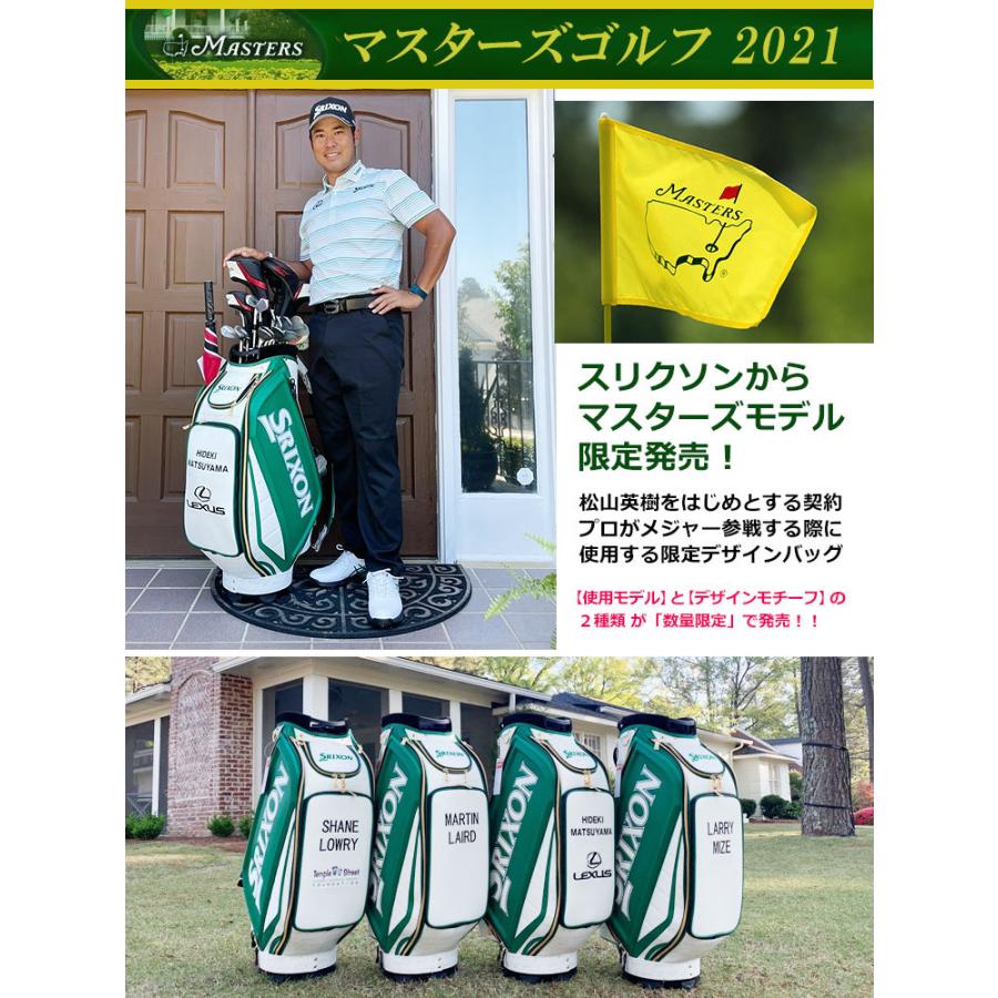 SRIXON ダンロップ スリクソン 2021年モデルGGC-S170L メジャー SRIXON ダンロップ スリクソン 2021年モデルGGC-S170L メジャー