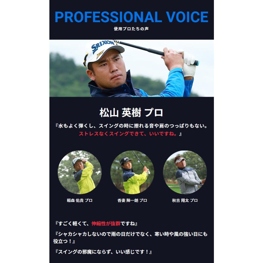 ダンロップ SRIXON SMR1000 ムーブマスター2 MOVE MASTER 2 レインウェア レインスーツ (メンズ)｜f-netgolf｜04