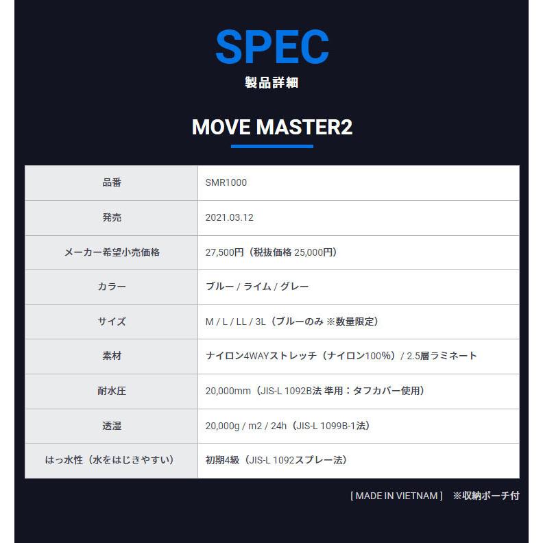 SRIXON ダンロップ SMR1000 ムーブマスター2 MOVE MASTER 2 SRIXON ダンロップ SMR1000 ムーブマスター2 MOVE MASTER 2