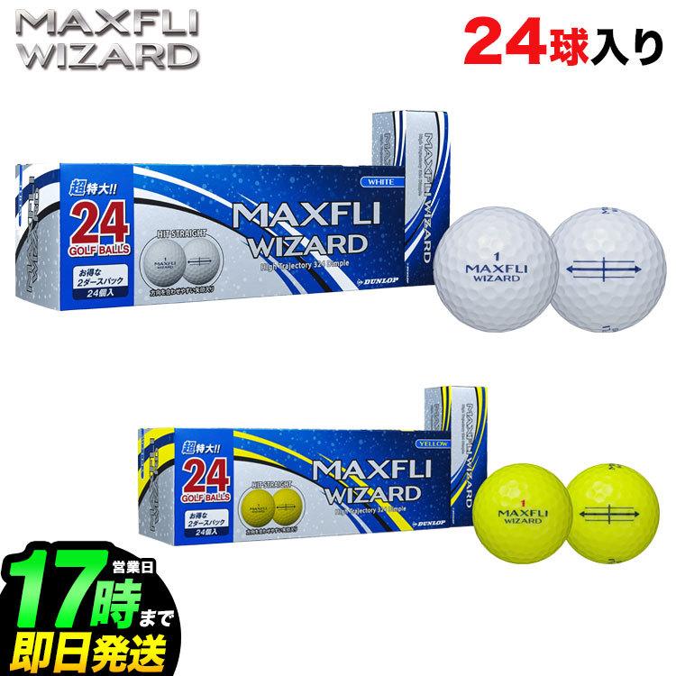 ダンロップ マックスフライ 21maxfli Wizard ゴルフボール 2ダース分 24球 Dpbl Mxfwz 2dz F Net Golf Yahoo 店 通販 Yahoo ショッピング