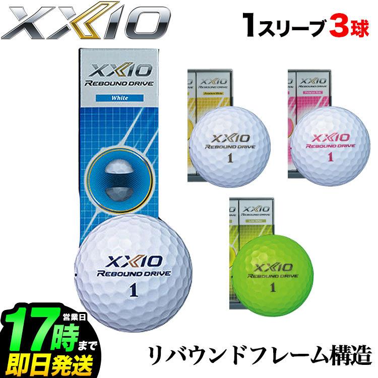 XXIO DUNLOP ダンロップ 21 REBOUND DRIVE ゼクシオ リバウンド