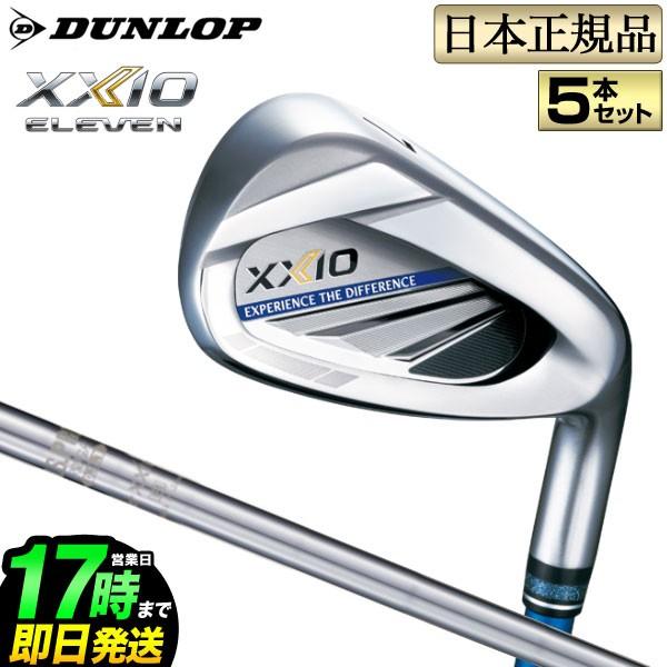 XXIO ダンロップ ELEVEN XXIO11 ゼクシオ イレブン ネイビー アイアン