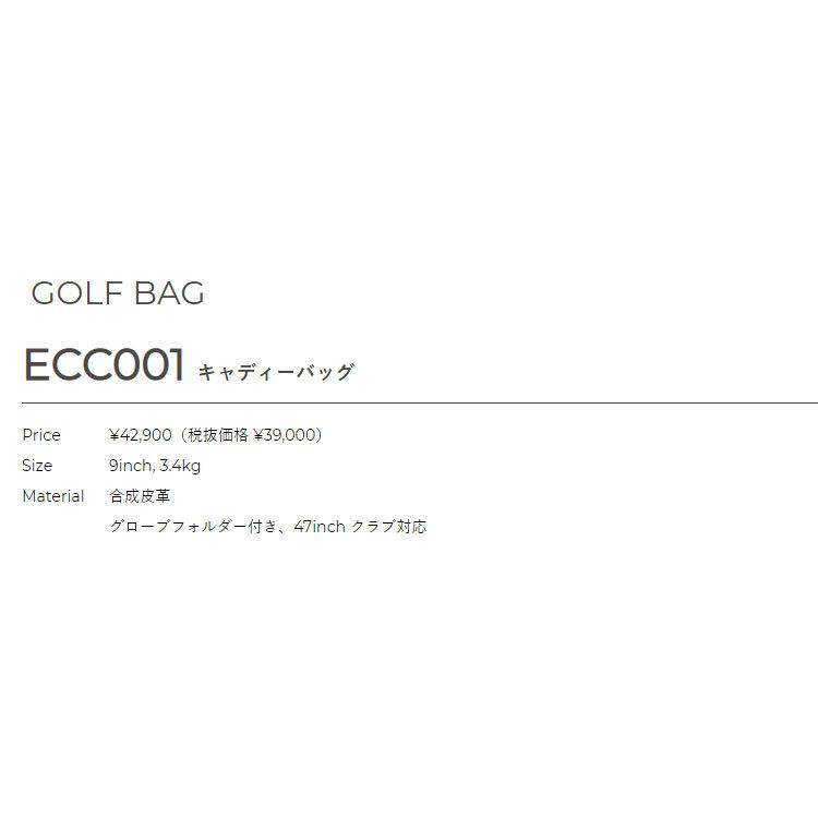 ecco ECCO エコー ゴルフ ECC001 キャディーバッグ 9inch, 3.4kg