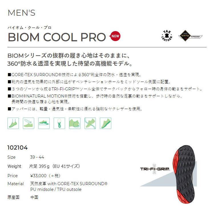 ECCO エコー ゴルフシューズ 102104 Biom Cool Pro バイオム・クール・プロ [スパイクレス] (メンズ) エコー