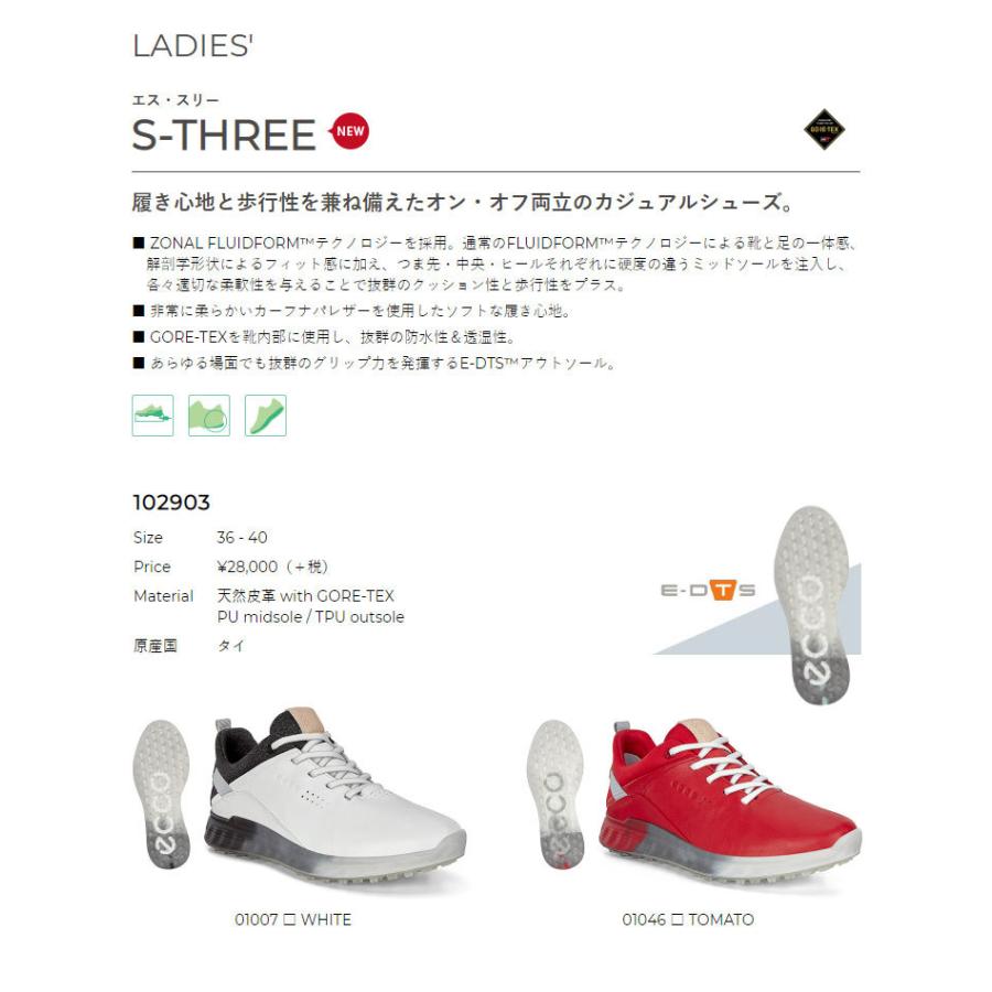 ecco ECCO エコー ゴルフシューズ 102903 W S-Three エス ecco ECCO エコー ゴルフシューズ 102903 W S-Three エス