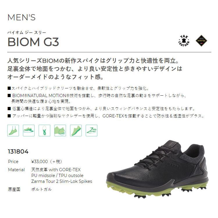 ecco ECCO エコー ゴルフシューズ 131804 BIOM G3 バイオム ジー