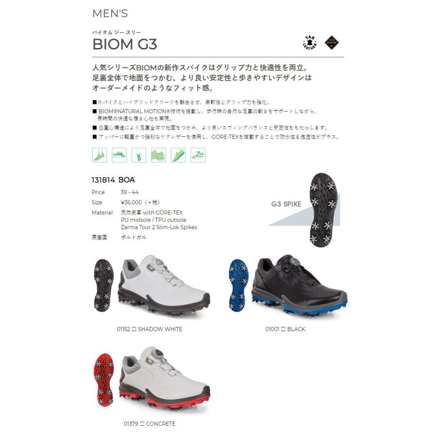 ecco ECCO エコー ゴルフシューズ 131814 BIOM G3 BOA バイオム ecco ECCO エコー ゴルフシューズ 131814 BIOM G3 BOA バイオム