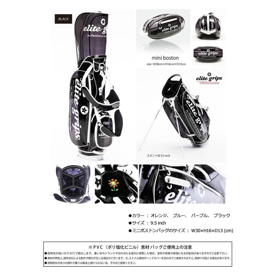 エリートグリップ ゴルフ elitegrips クリアキャディバッグ&ミニ エリートグリップ ゴルフ elitegrips クリアキャディバッグ&ミニ