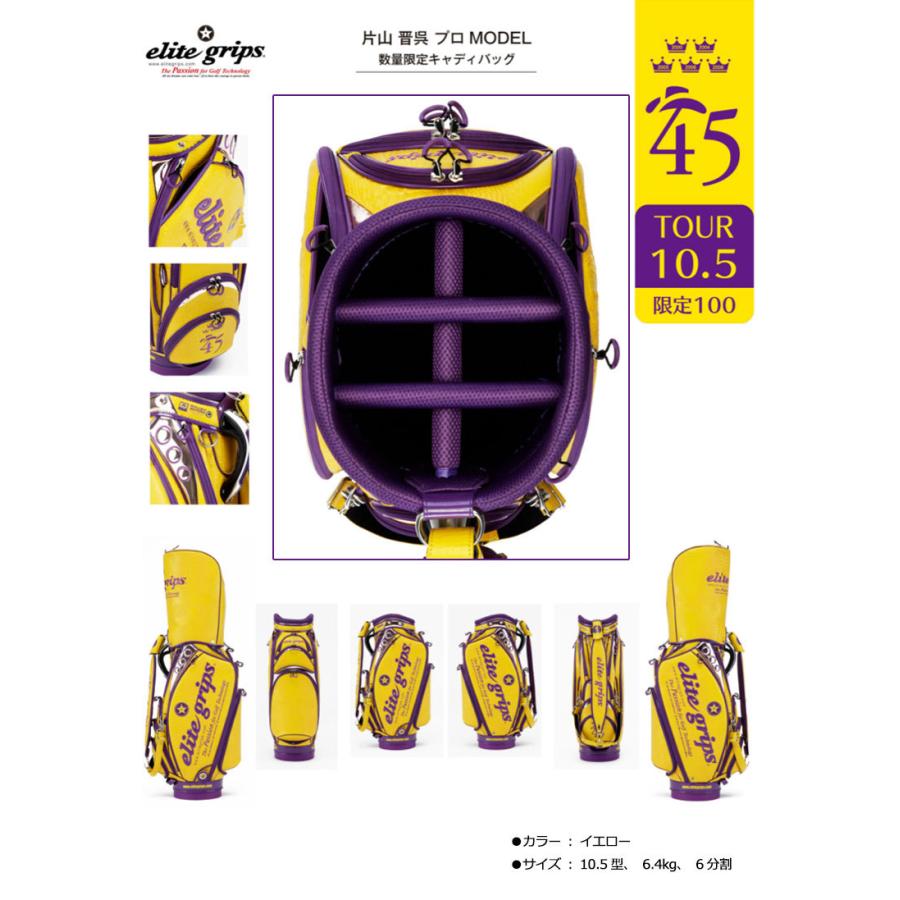 エリートグリップ ゴルフ elitegrips 片山晋呉プロ モデル TOUR エリートグリップ ゴルフ elitegrips 片山晋呉プロ モデル TOUR