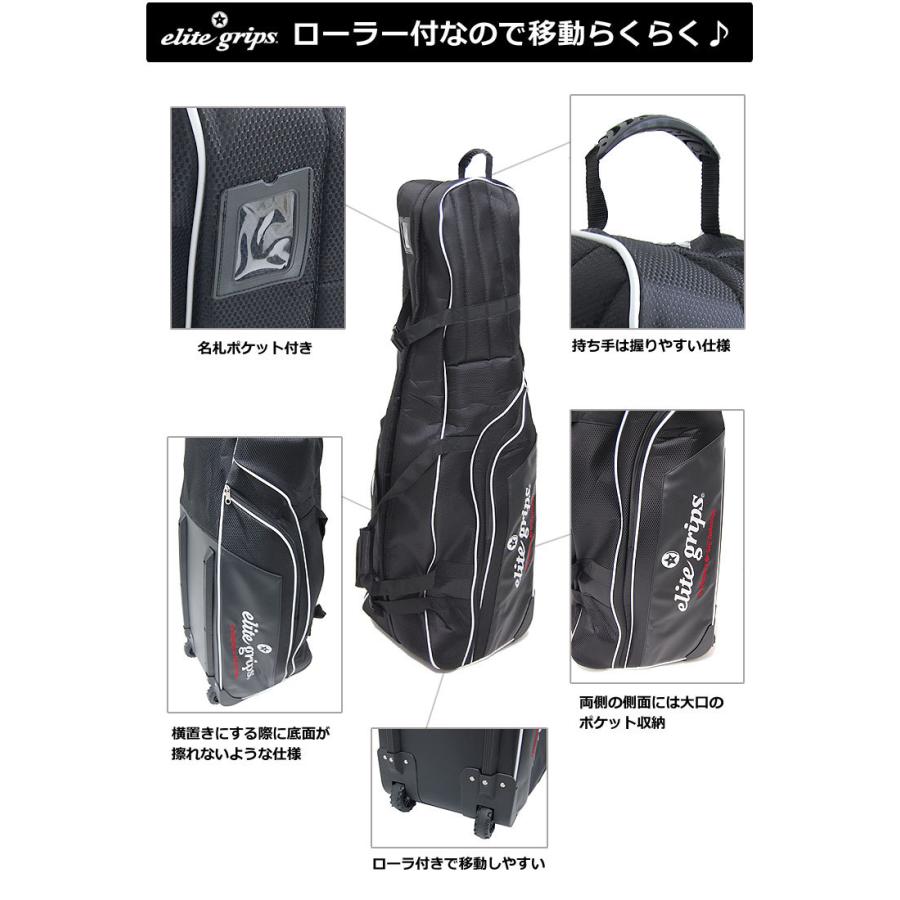 エリートグリップ ゴルフ elitegrips キャスター付きトラベルカバー エリートグリップ ゴルフ elitegrips キャスター付きトラベルカバー