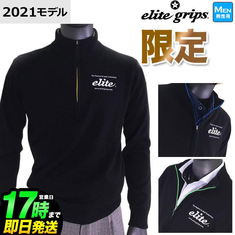 elite grips エリートグリップ ゴルフウェア ZUS20 ジップアップ elite grips エリートグリップ ゴルフウェア ZUS20 ジップアップ
