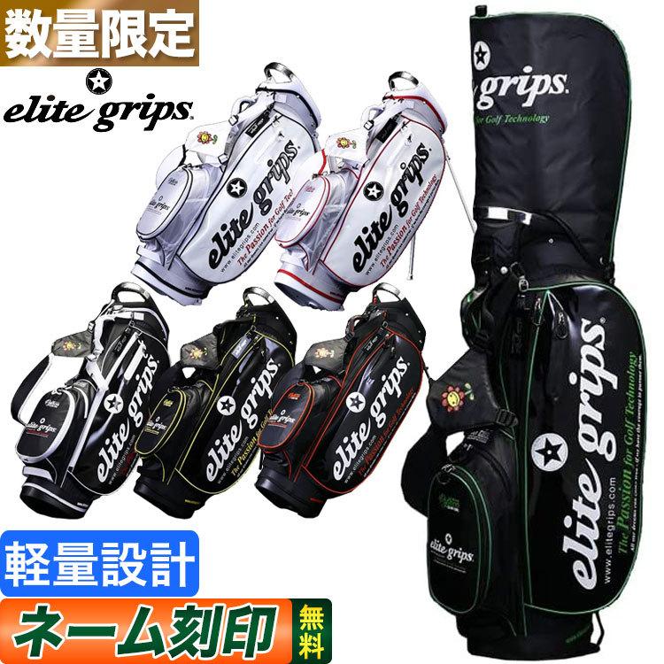 エリートグリップ ゴルフ elitegrips EGCB-2108 軽量 9.5インチ キャディバッグ スタンドバッグ :eg-cb-egcb-2108:F-NET GOLF Yahoo!店 - 通販 - Yahoo!ショッピング エリートグリップ ゴルフ elitegrips EGCB-2108 軽量 9.5インチ キャディバッグ スタンドバッグ :eg-cb-egcb-2108:F-NET GOLF Yahoo!店 - 通販 - Yahoo!ショッピング