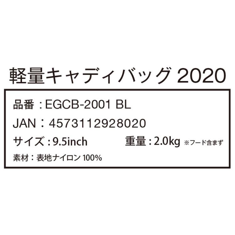 エリートグリップ ゴルフ elitegrips EGCB-2001 軽量スタンド