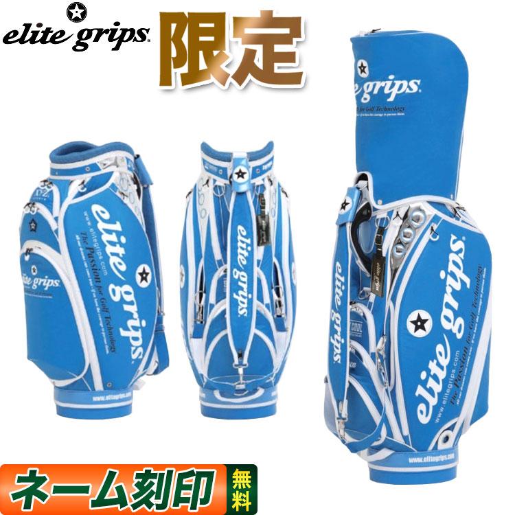 ル 数量限定 エリートグリップ ゴルフ elitegrips EGCB-2003 ル 数量限定 エリートグリップ ゴルフ elitegrips EGCB-2003
