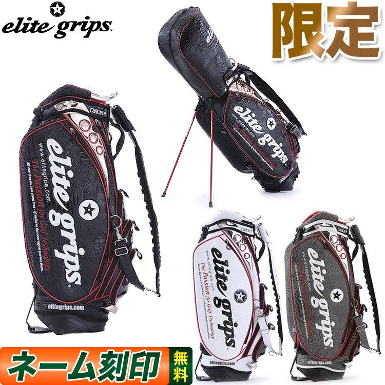 エリートグリップ ゴルフ elitegrips スタンドキャディバッグ