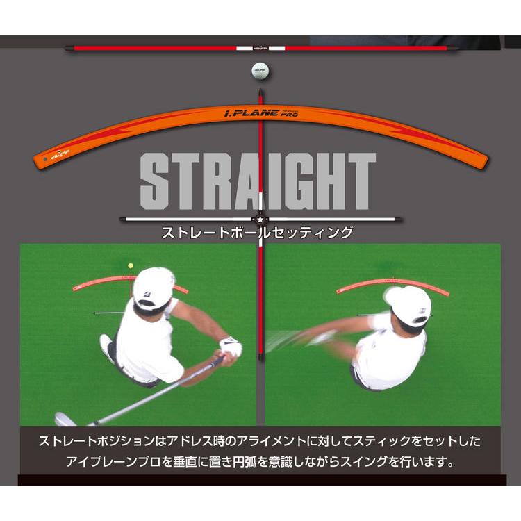 エリートグリップ ゴルフ 練習器具 iP1-SET i PLANE PRO アイ