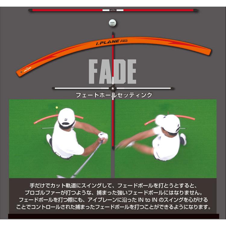 エリートグリップ　アイプレーンプロ　i.PLANE PRO 練習器具 楽天市場】エリートグリップ スイング練習器具 アイ・プレーン