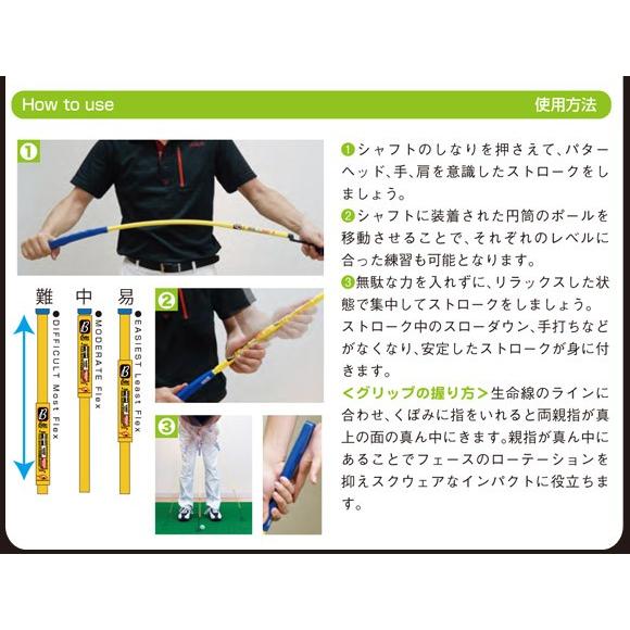 ラウンド用品・アクセサリー EYELINE GOLF Butter Putter Product Display EyeLine Golf Butter Putter at InTheHoleGolf.com