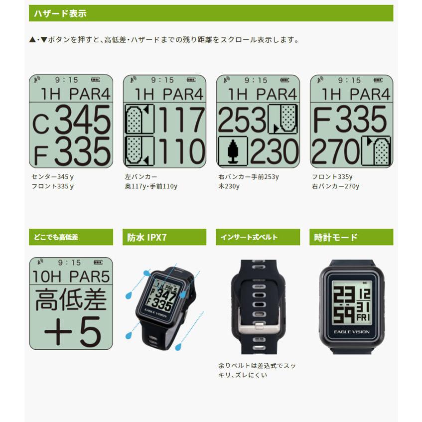 EAGLE VISION watch 5 GPSゴルフナビ EAGLE VISION イーグルビジョン正規品 watch5 ウォッチファイブ