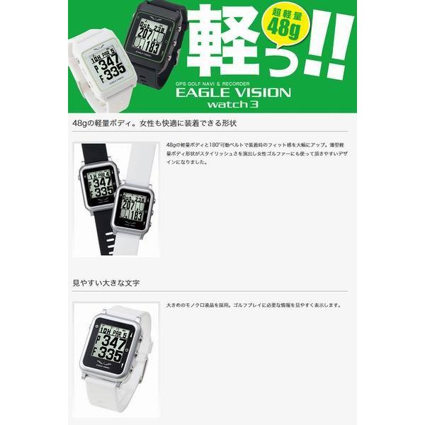 EAGLE VISION イーグルビジョン ウォッチ watch4 EV-717