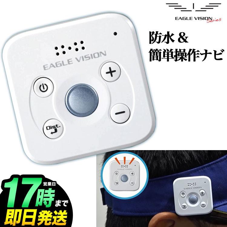 動画あり】EAGLE VISION イーグルビジョン voice3 EV-803 : F-NET GOLF