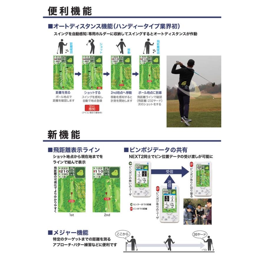EAGLE VISION イーグルビジョン NEXT2 EV-034 GPS ゴルフナビ EAGLE VISION イーグルビジョン NEXT2 EV-034 GPS ゴルフナビ