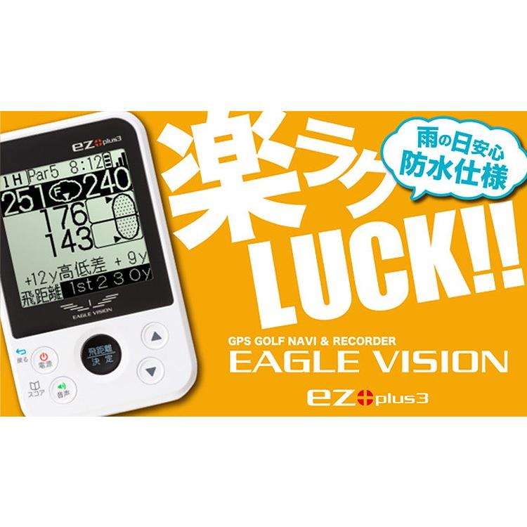 【動画あり】EAGLE VISION イーグルビジョン Ez Plus3 EV-818｜f-netgolf｜02