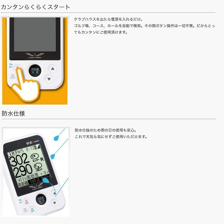 動画あり】EAGLE VISION イーグルビジョン Ez Plus3 EV-818 : F 動画あり】EAGLE VISION イーグルビジョン Ez Plus3 EV-818 : F