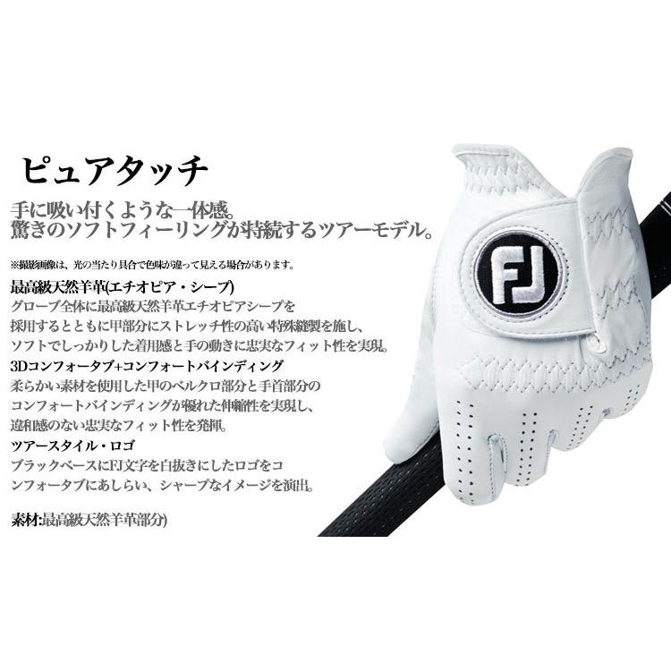 新品　4個セット　フットジョイ ピュアタッチ ゴルフグローブ 左手装着 MEN'S ピュアタッチ - FootJoy Japan