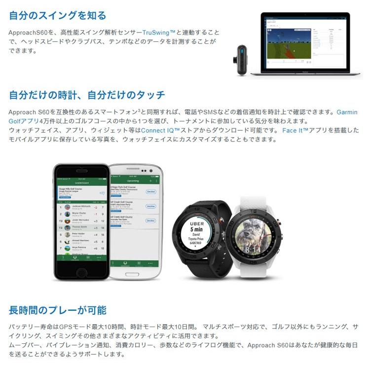 GARMIN Approach S60 GPSナビ ゴルフウォッチ Approach S60 | スマートウォッチ | Garmin 日本
