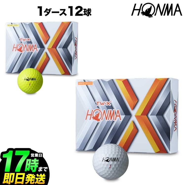 HONMA GOLF 本間ゴルフ BT1908 TOURWORLD TW-X ゴルフボール 1