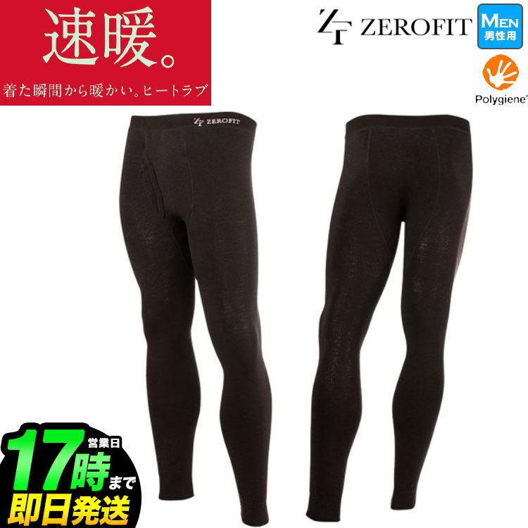 ZEROFIT スポーツウェア アンダーウェア「ヒートラブ 抗菌防臭