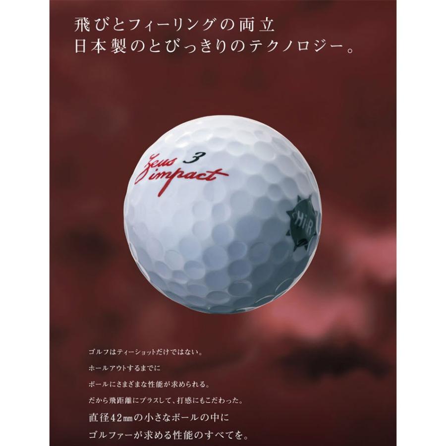 Kasco キャスコ ゴルフ 高反発 非公認球 ゼウスインパクト ゴルフボール 1ダース 12球 Ksbl Zeusip17 1dz F Net Golf Yahoo 店 通販 Yahoo ショッピング
