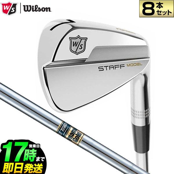 Wilson STAFF MODEL BLADE Iron ウィルソン スタッフモデル ブレード アイアンセット 3〜PW 8本セット