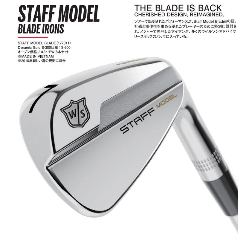 Wilson STAFF MODEL BLADE Iron ウィルソン スタッフモデル Wilson STAFF MODEL BLADE Iron ウィルソン スタッフモデル
