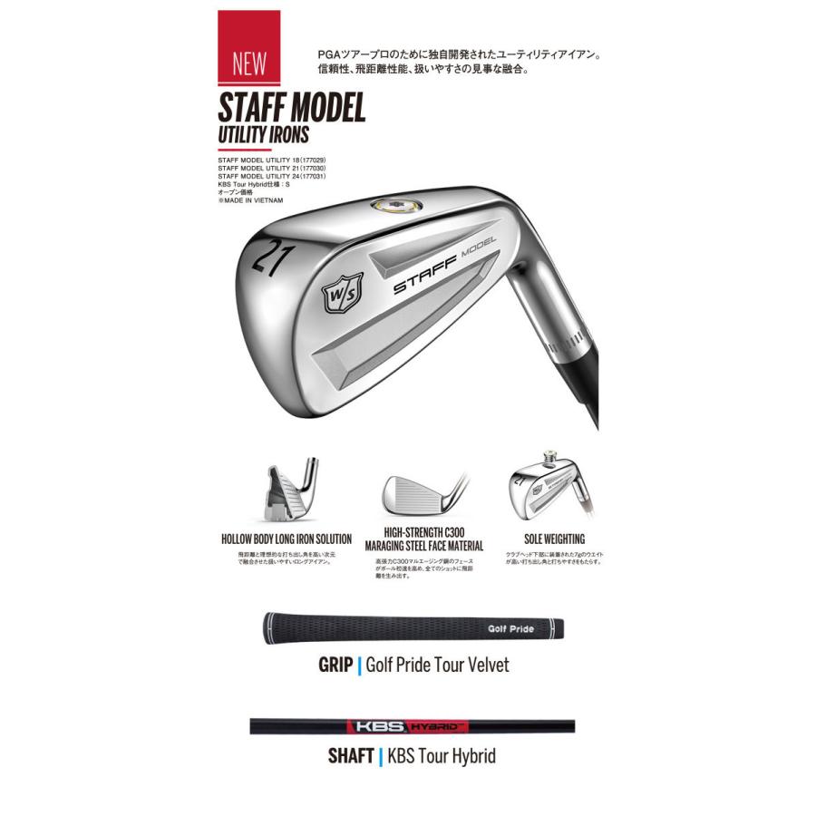 Wilson ウィルソンゴルフ Willson ウイルソン STAFF MODEL