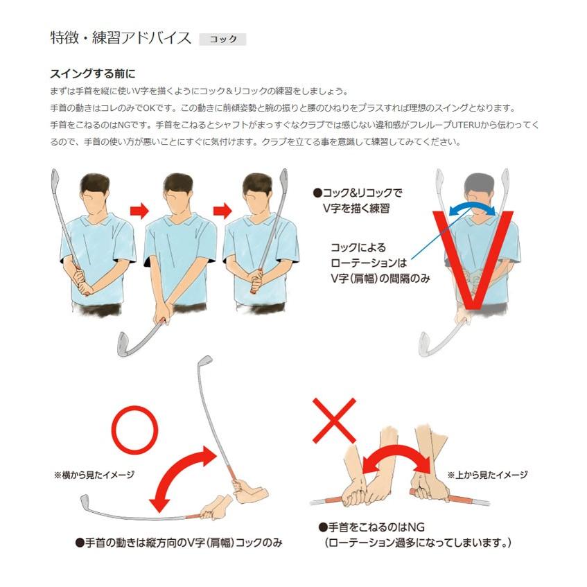 FURE LOOP ＵＴＥＲＵ フレループ ウテル M-222 スイング練習器　ゴルフ用品 FURE LOOP UTERU フレループ ウテル M-222 スイング練習器 ゴルフ