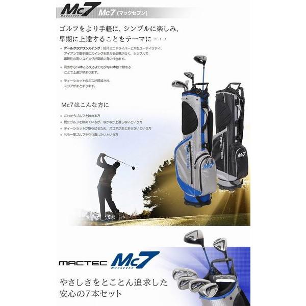 MacGregor マグレガー ゴルフ MACTEC Mc7 スターターセット MacGregor マグレガー ゴルフ MACTEC Mc7 スターターセット