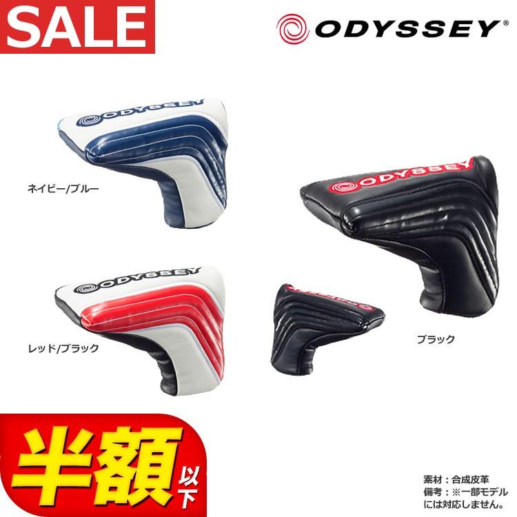 オデッセイ ゴルフ ODYSSEY SOLID BLADE Putter Cover ソリッド ブレード パターカバー｜f-netgolf