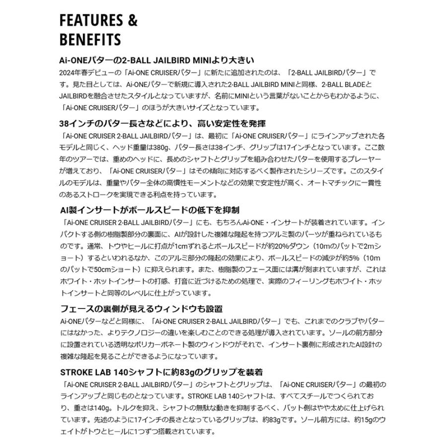 オデッセイ ゴルフ Ai-ONE CRUISER 2-BALL JAILBIRD パター エーアイ ワン クルーザー 2-ボール ジェイルバード | ODYSSEY（キャロウェイゴルフ） | 01